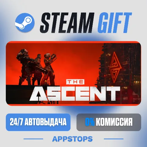 The Ascent (Steam)