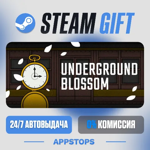 Underground Blossom (Steam)