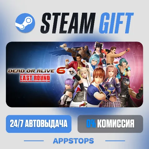 Dead Or Alive 6 Last Round (Steam)