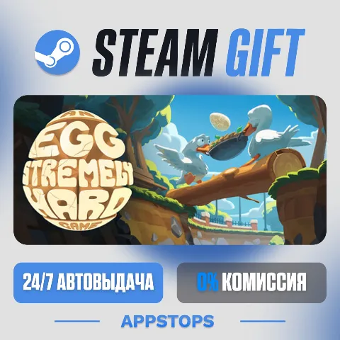 An Eggstremely Hard Game (Steam)