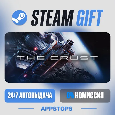 The Crust (Steam)