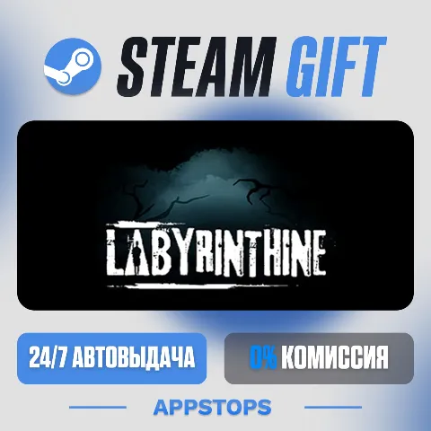 Labyrinthine (Steam)