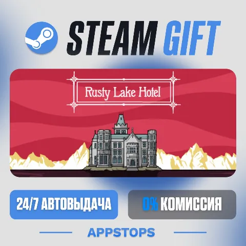 Rusty Lake Hotel (Steam)