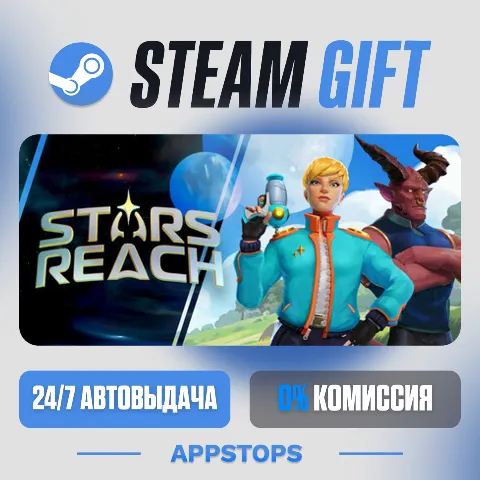Stars Reach (Steam)