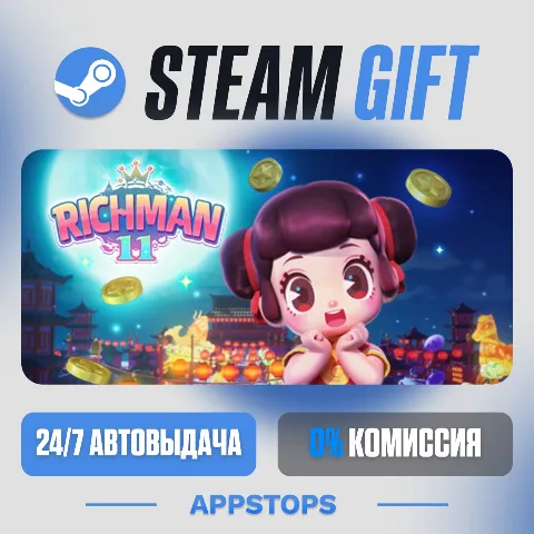 Richman 11 (Steam)
