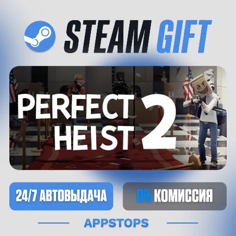 Perfect Heist 2 (Steam)