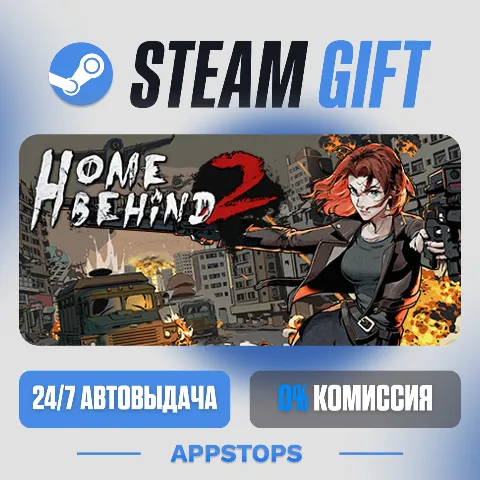 Home Behind 2 (Steam)