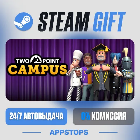 Two Point Campus (Steam)