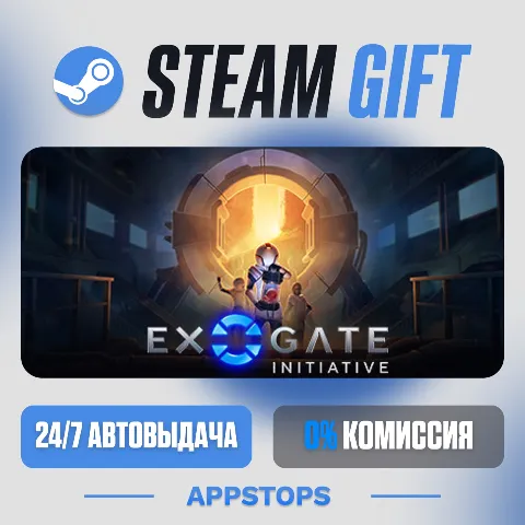 Exogate Initiative (Steam)