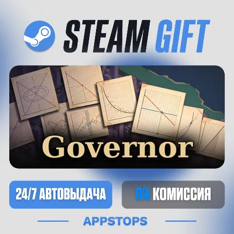 Governor (Steam)