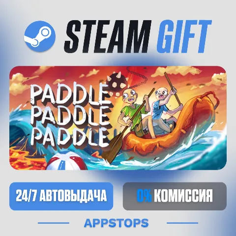Paddle Paddle Paddle (Steam)