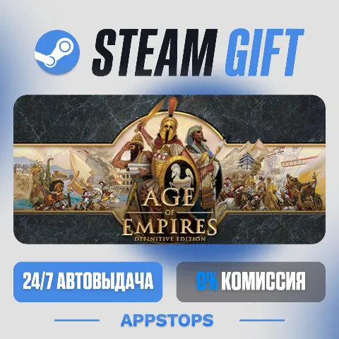Age of Empires: Definitive Edition (Steam)
