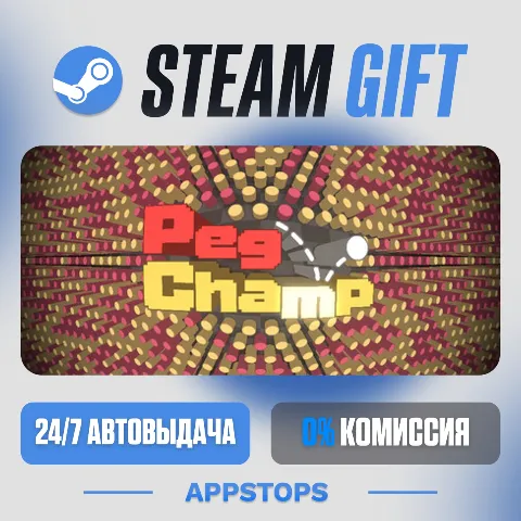 Peg Champ (Steam)
