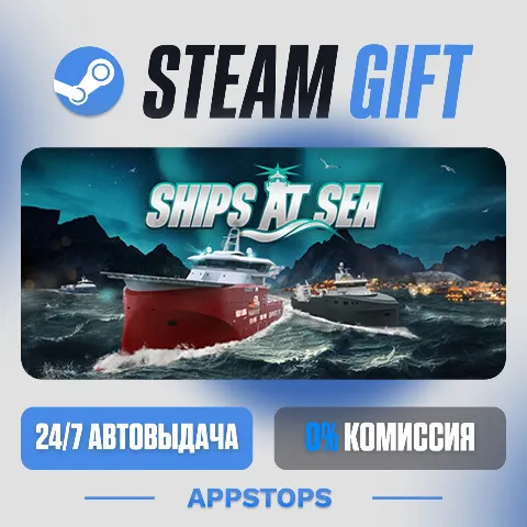 Ships At Sea (Steam)