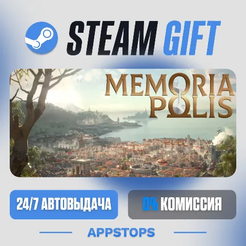 Memoriapolis (Steam)