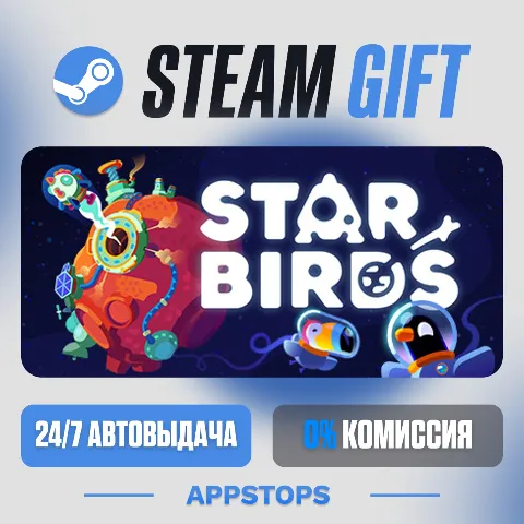 Star Birds (Steam)