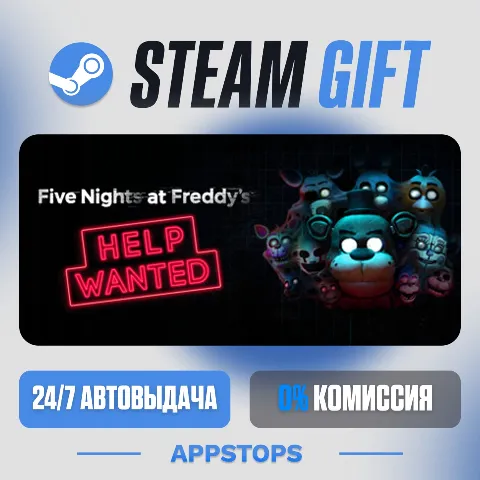 Five Nights At Freddy's: Help Wanted (Steam)