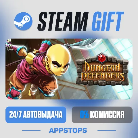 Dungeon Defenders (Steam)