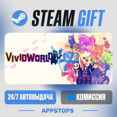 Vivid World (Steam)