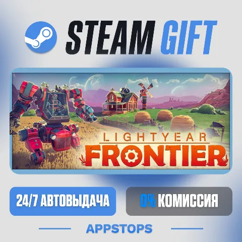 Lightyear Frontier (Steam)