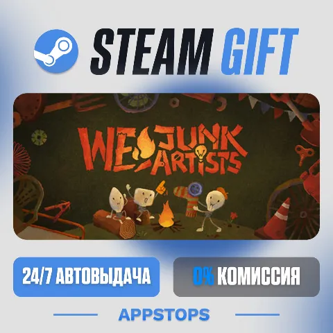 We, Junk Artists (Steam)