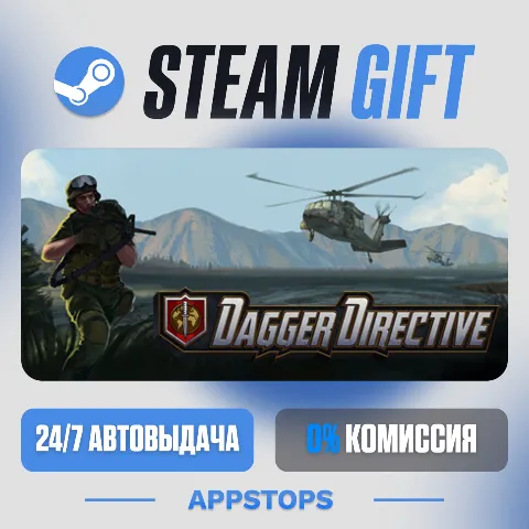 Dagger Directive (Steam)