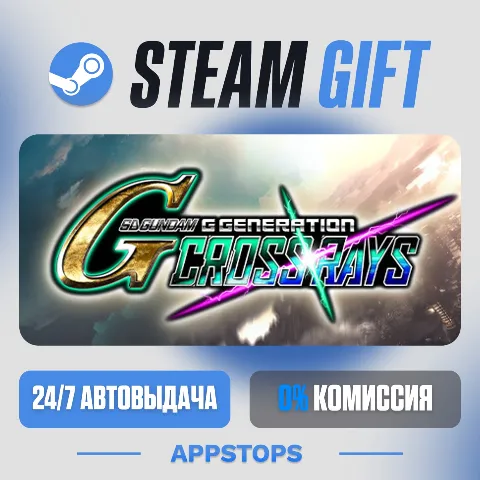 Sd Gundam G Generation Cross Rays (Steam)