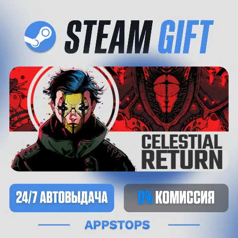 Celestial Return (Steam)