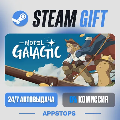 Hotel Galactic (Steam)