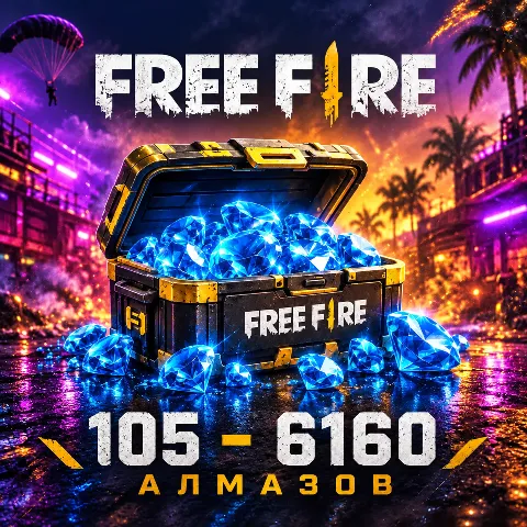 Free Fire · СНГ