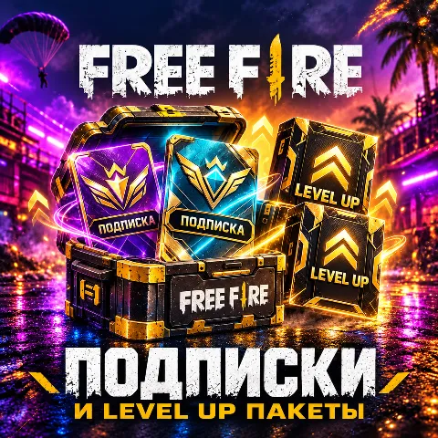 Free Fire СНГ