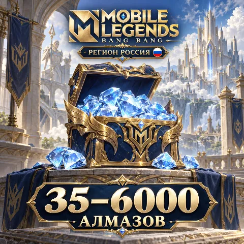 Mobile Legends · Россия