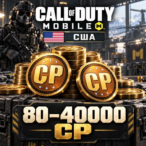 Call of Duty Mobile · США