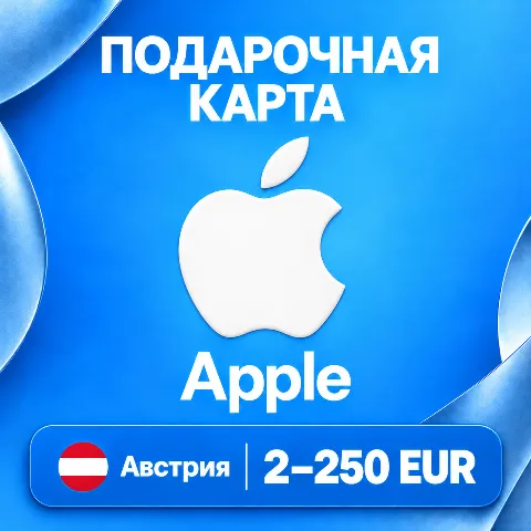 Подарочная карта Apple · Австрия