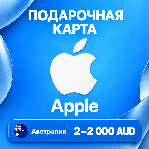 Подарочная карта Apple · Австралия