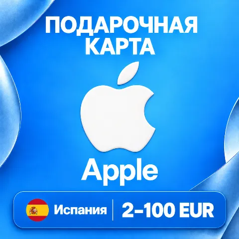 Подарочная карта Apple · Испания