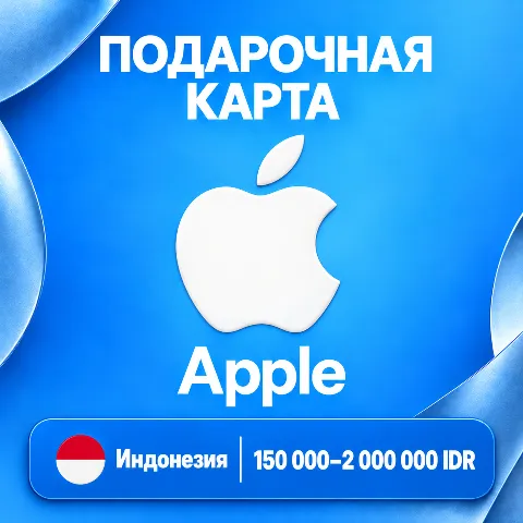 Подарочная карта Apple · Индонезия