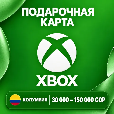 Подарочная карта Xbox · Колумбия