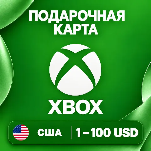 Подарочная карта Xbox · США