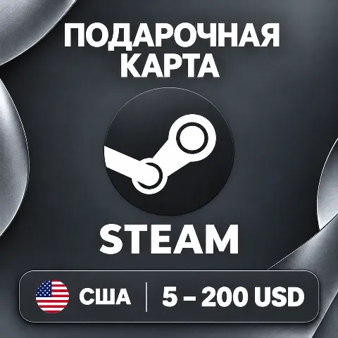 Подарочная карта Steam · США