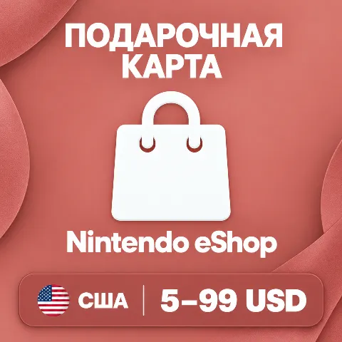 Подарочная карта Nintendo eShop · США