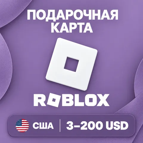 Подарочная карта Roblox · США