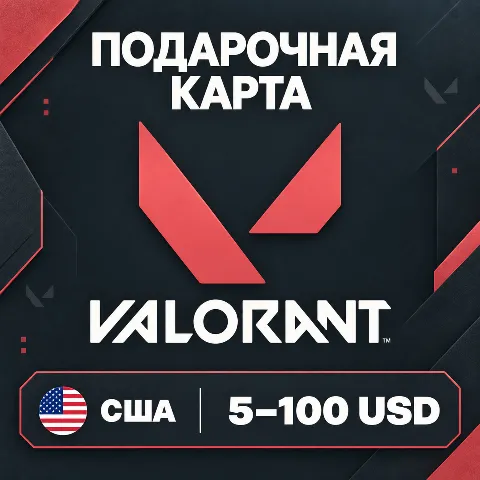 Подарочная карта Valorant · США