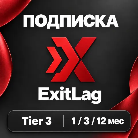 Exitlag Tier 3 · Мексика