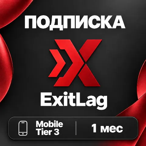 Exitlag Mobile Tier 3 · Россия