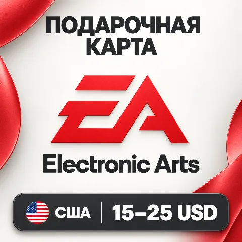 Подарочная карта EA · США