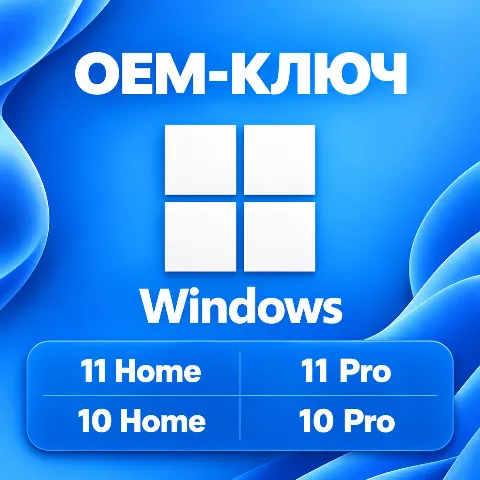 Windows 11 / 10 Home / Pro