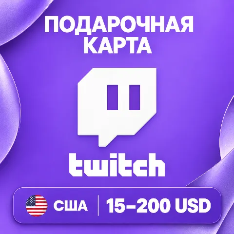 Подарочная карта Twitch · США