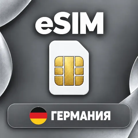 eSIM Германия