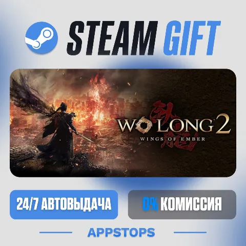 Wo Long 2: Wings of Ember (Steam)